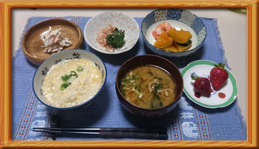 食事